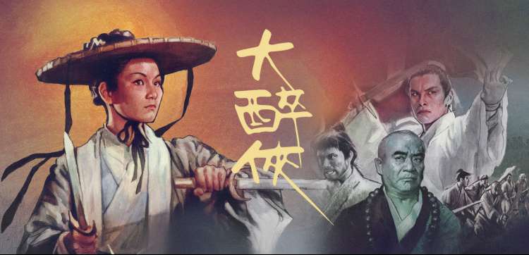 日剧爱上你经典电影专题封面图