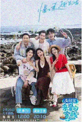 日剧爱上你经典电影结局解读图